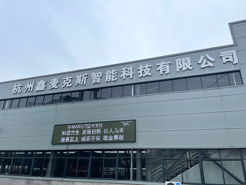 公司環(huán)境